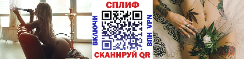 Купить наркотики цена Вологда Кокаин  Канабис  Меф мяу мяу  Альфа ПВП  ГАШИШ 