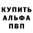 Alpha PVP крисы CK Alexander Michaylov
