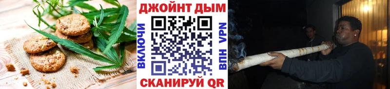 Cannafood конопля  Вологда 