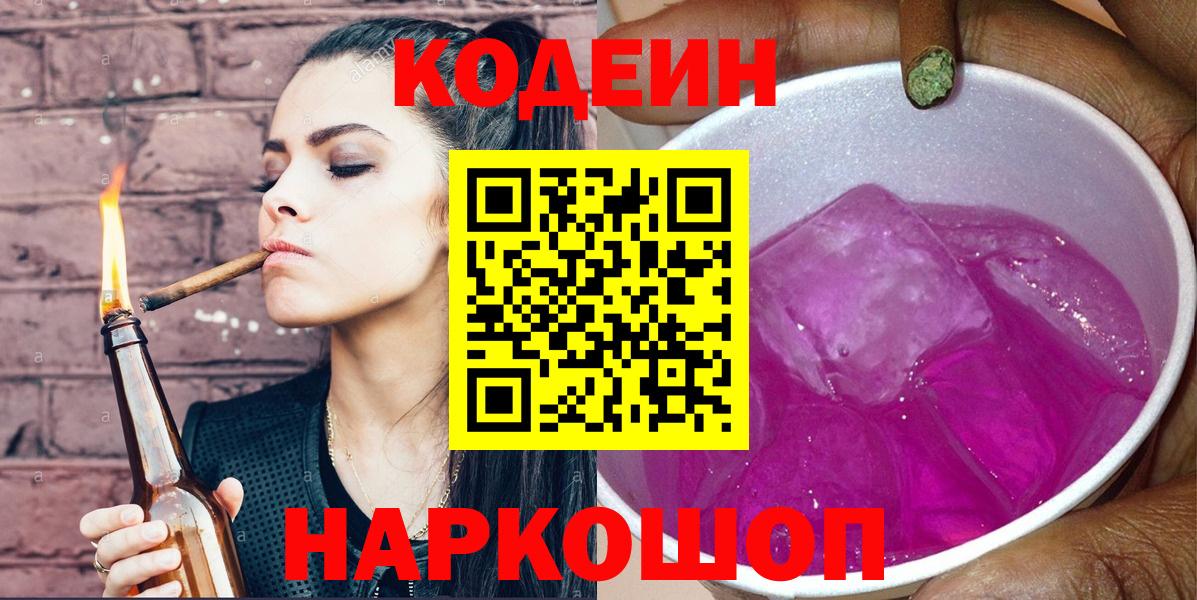 МЕФ  Вологда  Марихуана  Cocaine  Масло ТГК  Вход с VPN  ГАШИШ  Лсд 25 