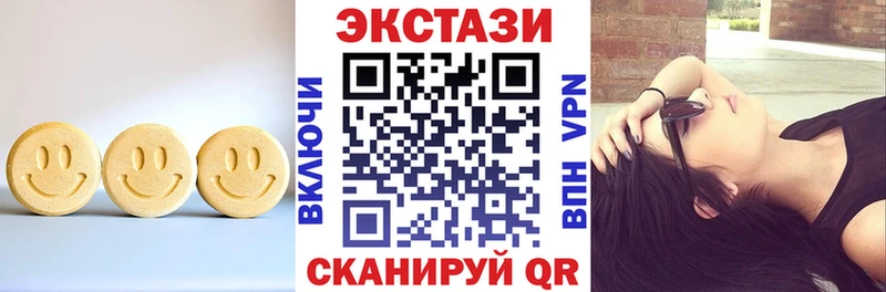 Ecstasy 250 мг  Вологда 