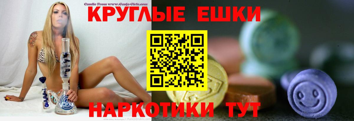 darknet какой сайт  ЭКСТАЗИ Дубай  ЭКСТАЗИ  Вологда  Вход с VPN  Ecstasy XTC 