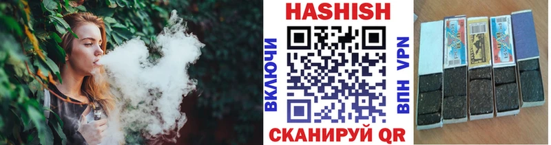 купить наркотики сайты Вологда ГАШ Изолятор