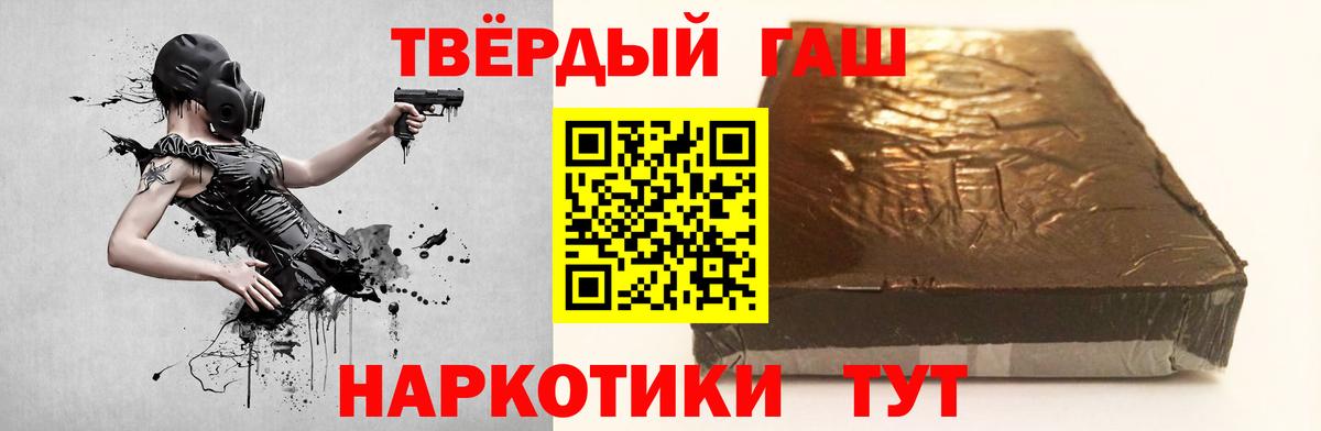 ГАШ Ice-O-Lator Вологда