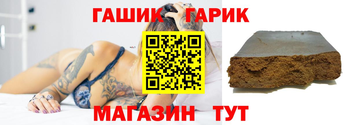 ГАШИШ AMNESIA HAZE Вологда