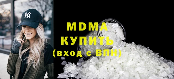 эйфоретик Ачинск