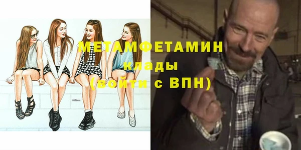 эйфоретик Ачинск