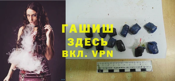 соль курить ск Бердск