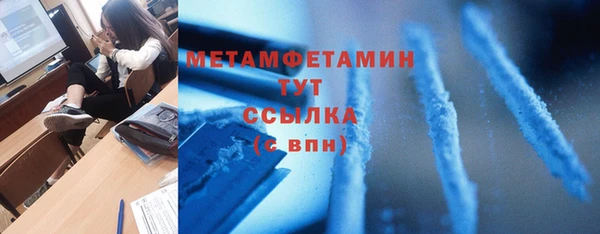 а пвп мука Нефтегорск