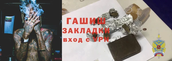 спиды Надым