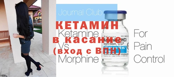 спиды Надым
