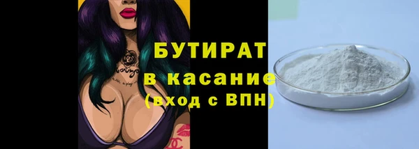 а пвп мука Нефтекумск
