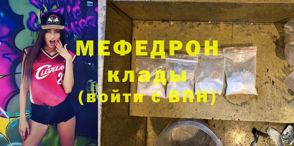 соль курить ск Бердск