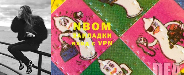 а пвп мука Нефтегорск