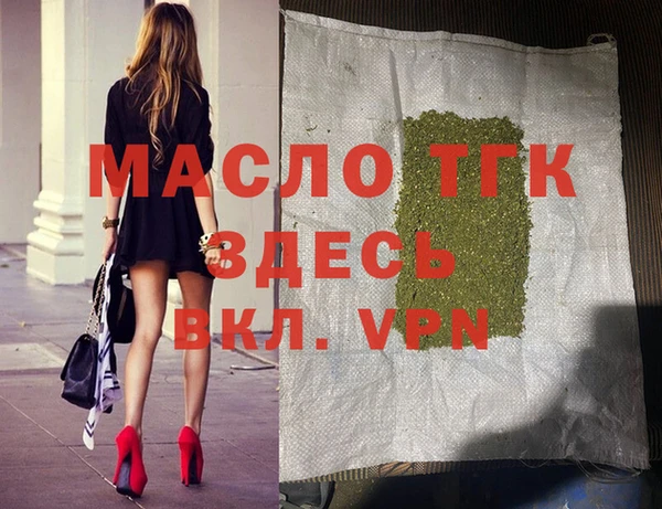 а пвп мука Нефтекумск