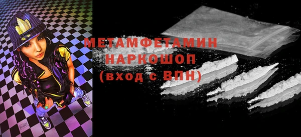 а пвп мука Нефтегорск