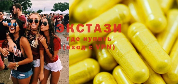 а пвп мука Нефтекумск
