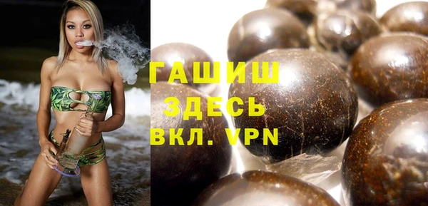 твердый Наволоки