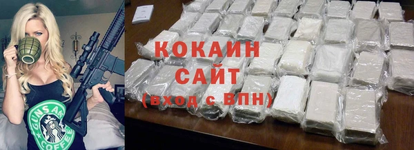 спиды Надым