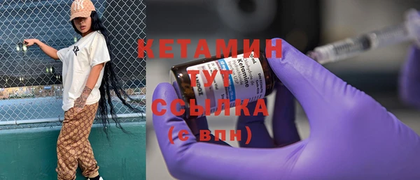 эйфоретик Ачинск