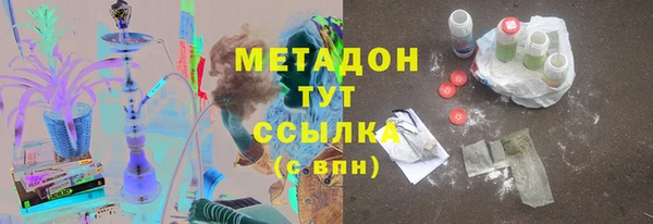 спиды Надым