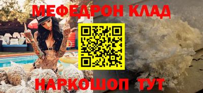 spice Будённовск