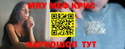 трава Бугуруслан