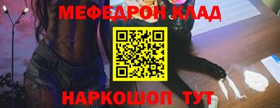 ГАЛЛЮЦИНОГЕННЫЕ ГРИБЫ Балашиха