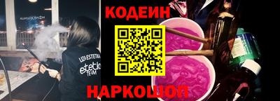 прущие крисы Балаково