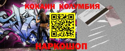 spice Будённовск