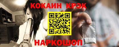 трава Бугуруслан