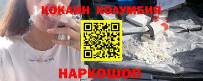 мефедрон мука Бузулук