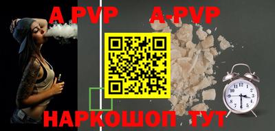 прущие крисы Балаково