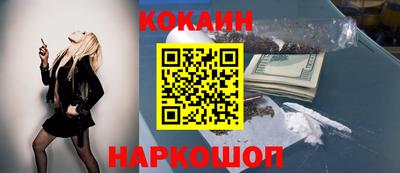 spice Будённовск