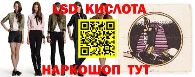 spice Будённовск