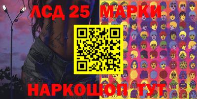 трава Бугуруслан