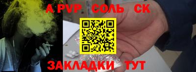трава Бугуруслан