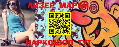 spice Будённовск
