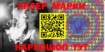 прущие крисы Балаково