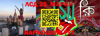 мяу мяу кристалл Балахна