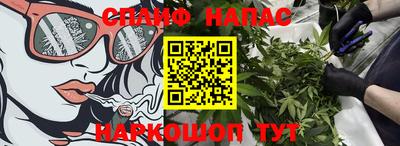 прущие крисы Балаково