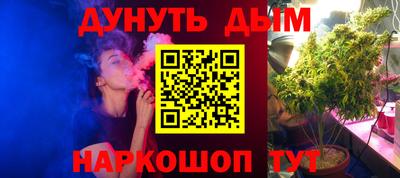 spice Будённовск