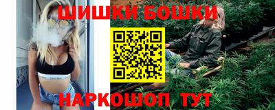 spice Будённовск