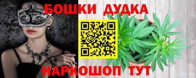 мефедрон мука Бузулук