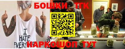 трава Бугуруслан
