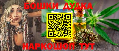 мефедрон мука Бузулук