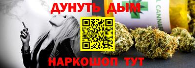 spice Будённовск