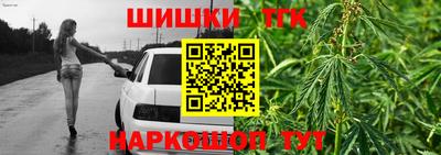 трава Бугуруслан