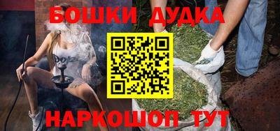 spice Будённовск