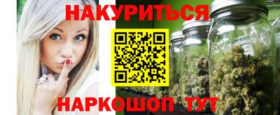 spice Будённовск